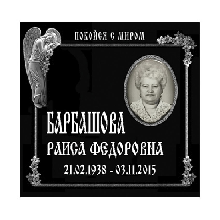 product: Ритуальная табличка с фотокерамикой | Таблички на крест заказать в Москве на сайте 5 РИТУАЛ РУ.
